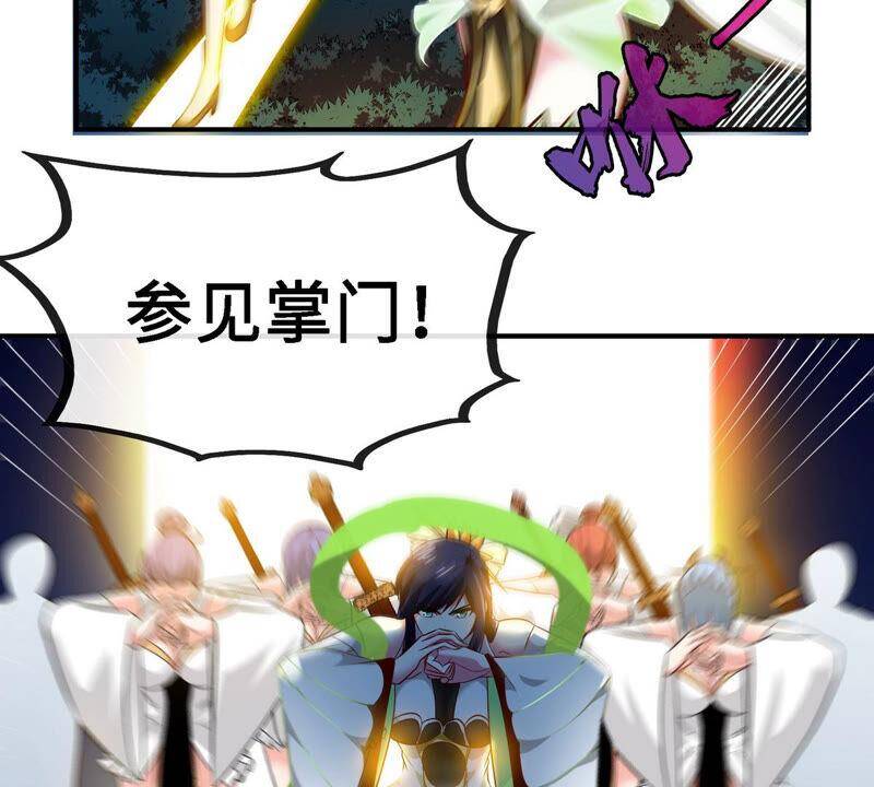 第14话 人妖战20