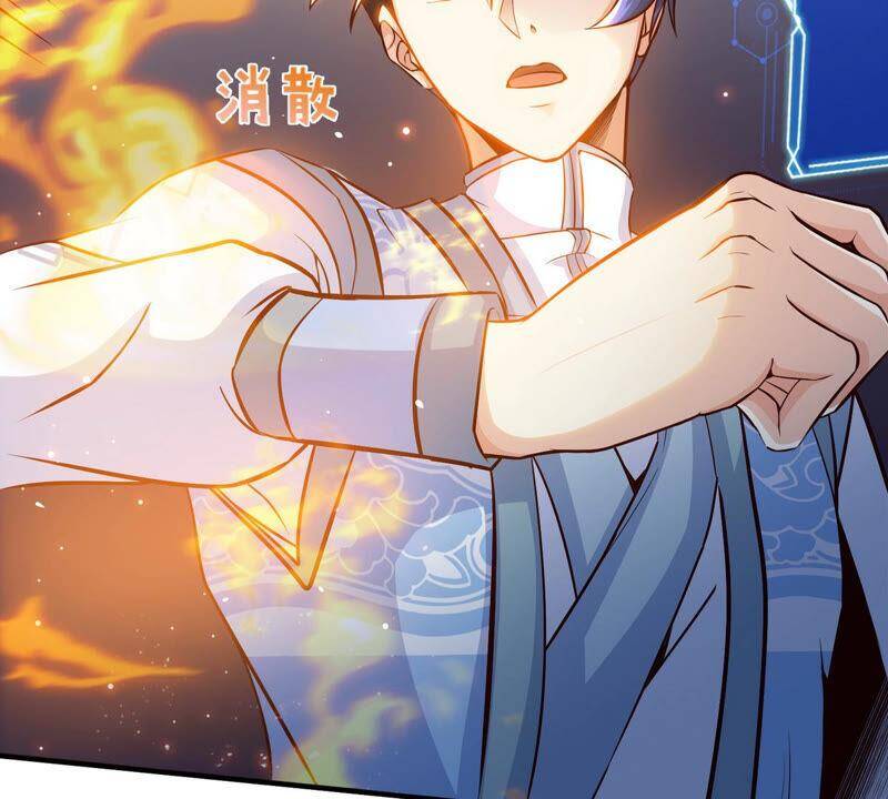 第4话 充能65