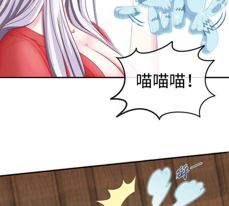 第10话 瑶姬17