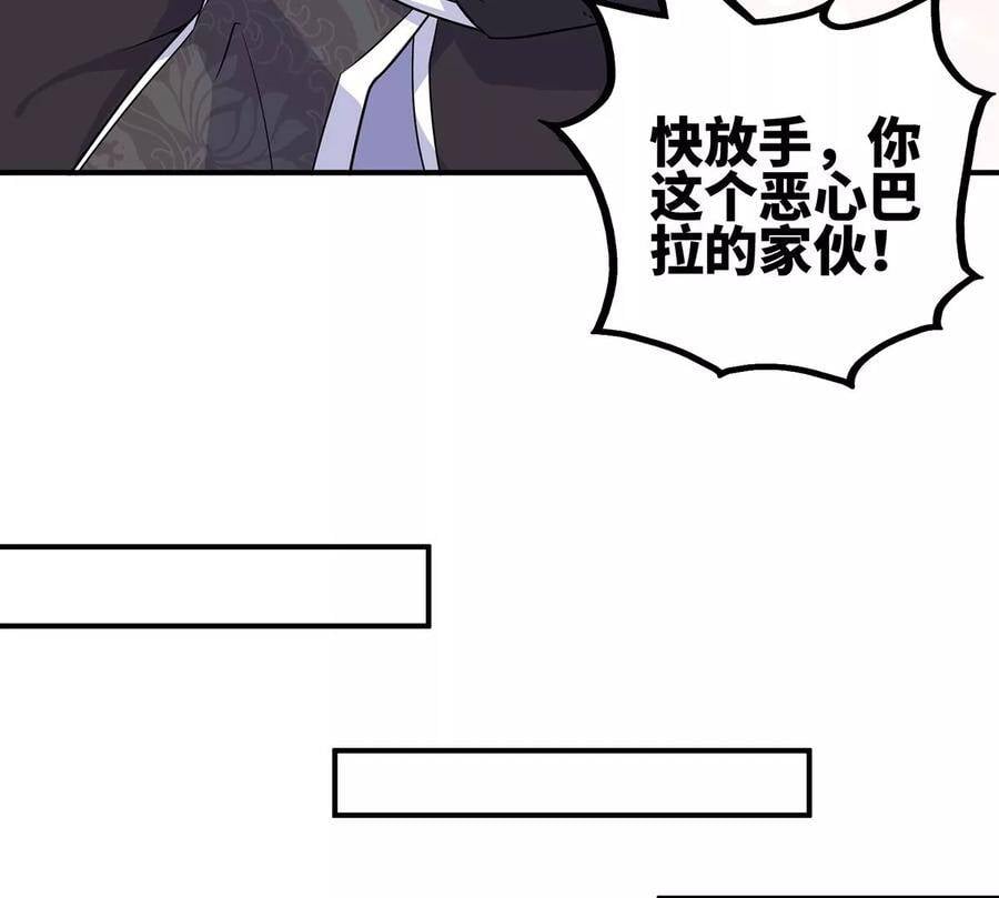 第46话 逮虾户51
