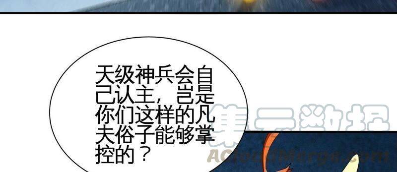第30话 主线任务48