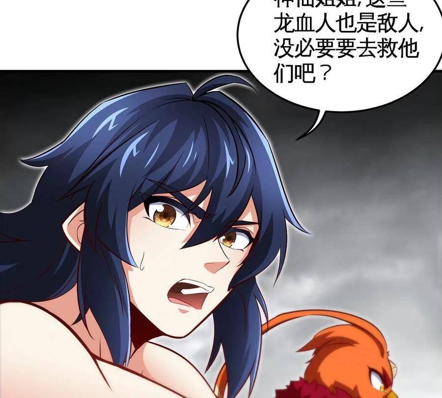 第36话 空投67