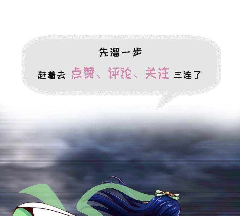 第16话 剑冢80