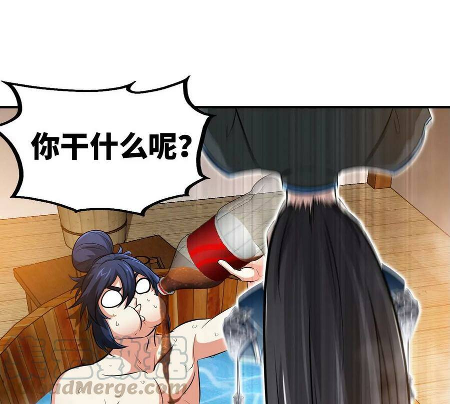 第053话 洗澡33