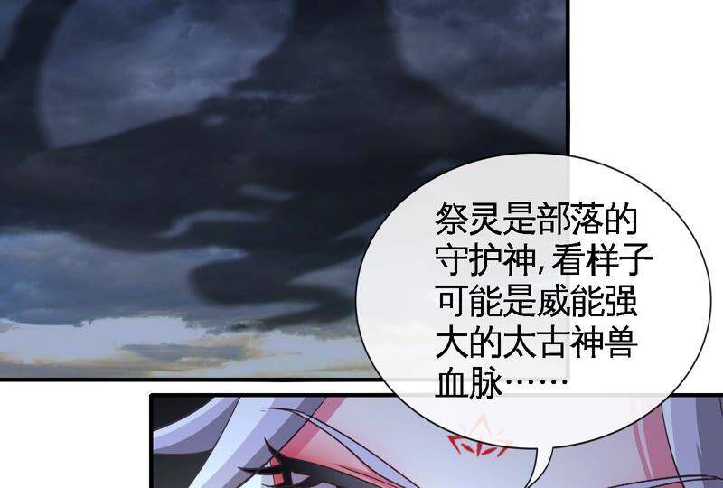 第23话 神鸟19