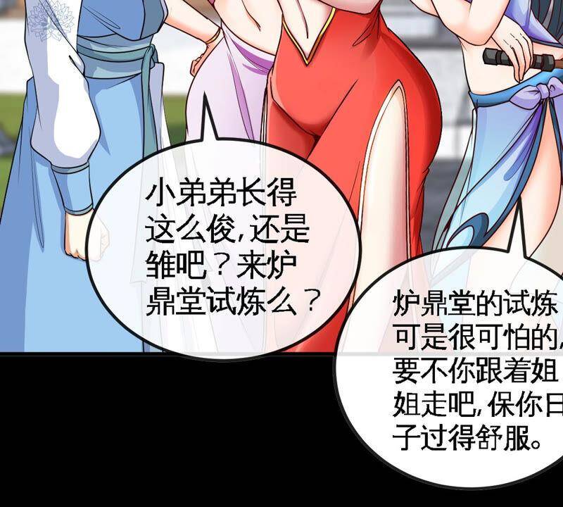 序章26