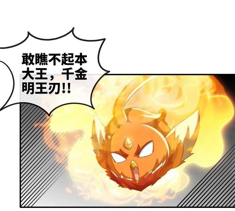 第26话 福地洞天61