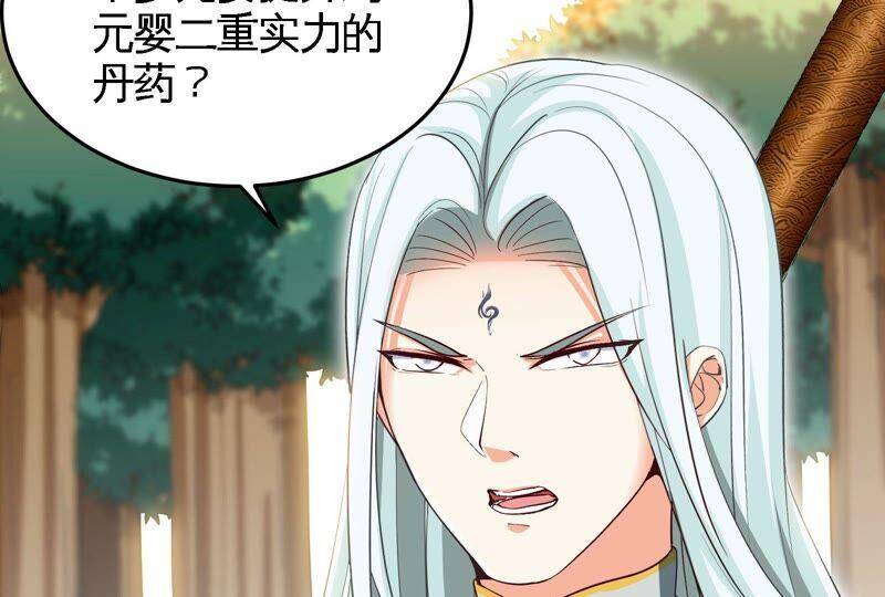 第32话 还能抢救82