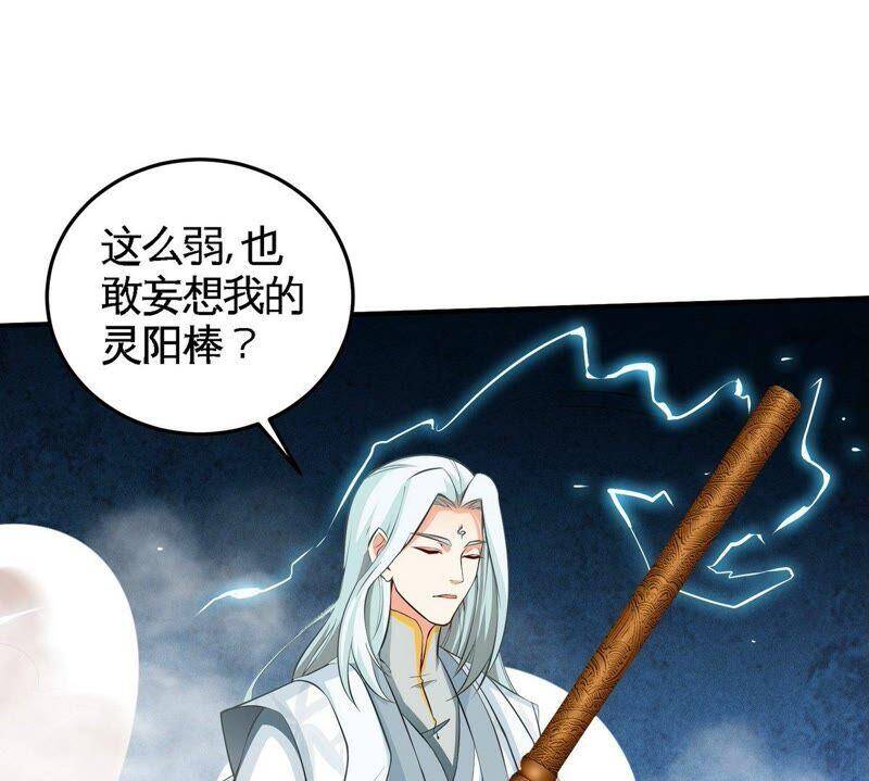 第31话 谪仙意志55