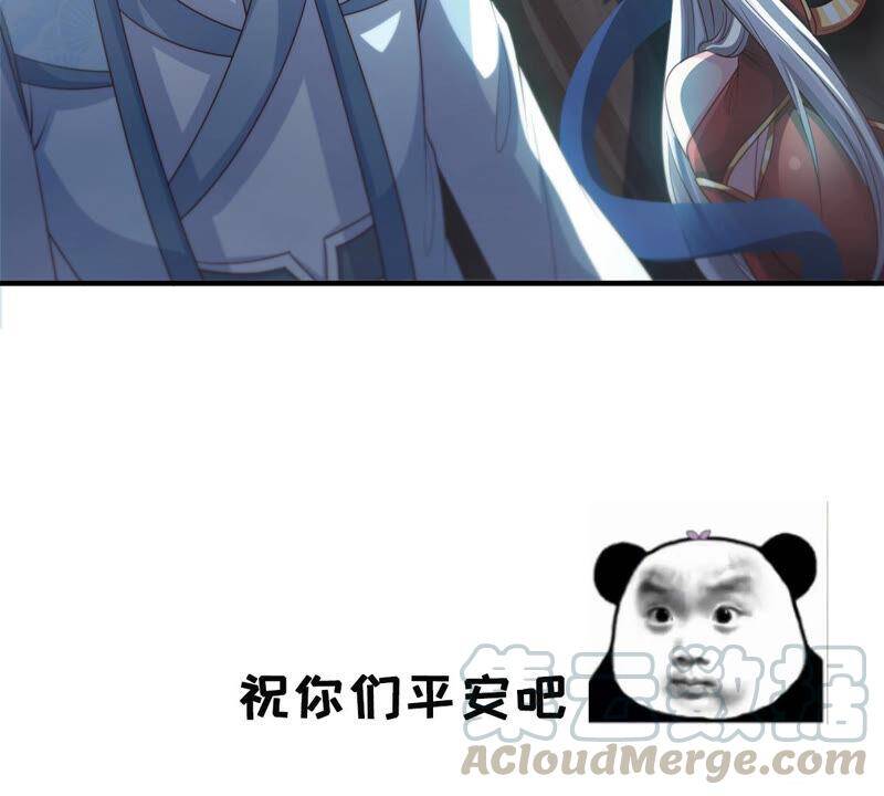 第11话 千重峰81