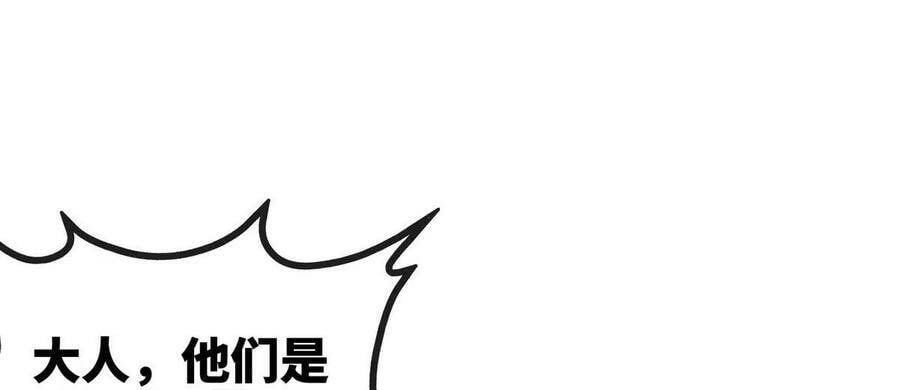 第055话 牛头鬼王34