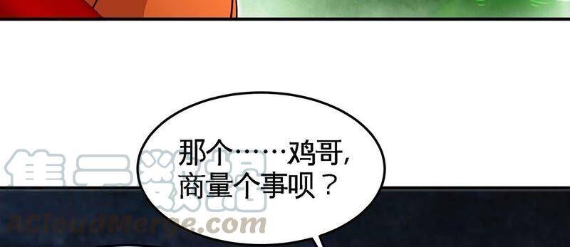 第35话 灵修功法33