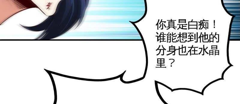 第31话 谪仙意志70