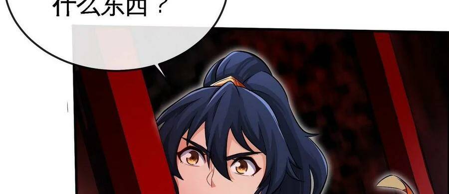 第055话 牛头鬼王10