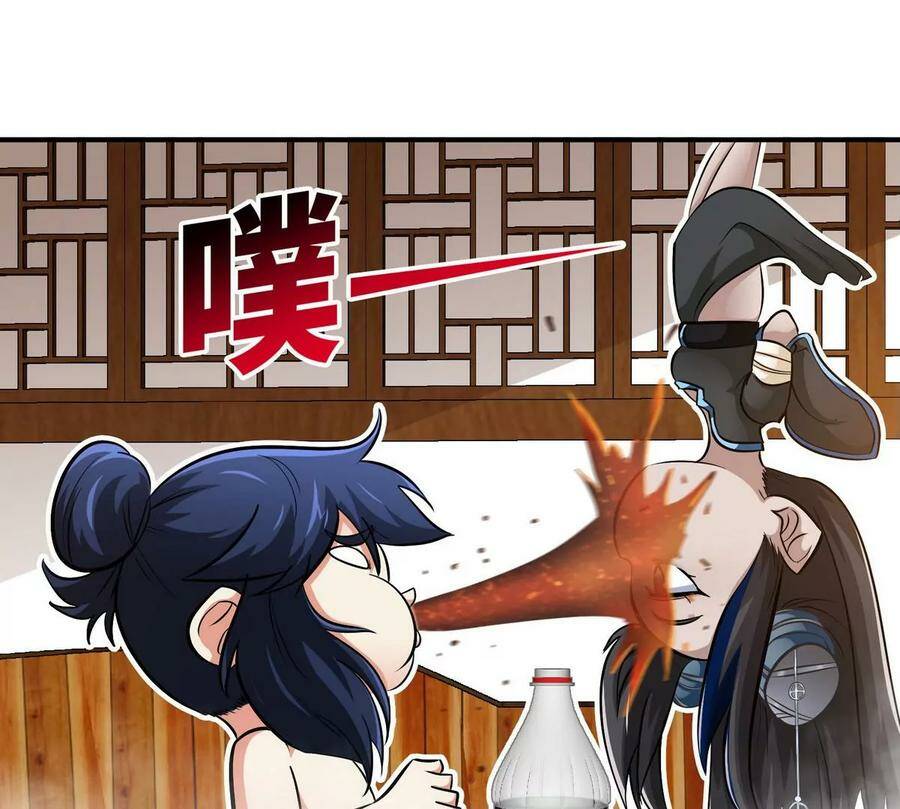 第053话 洗澡35