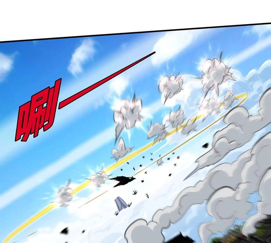 第43话 天级神兵93