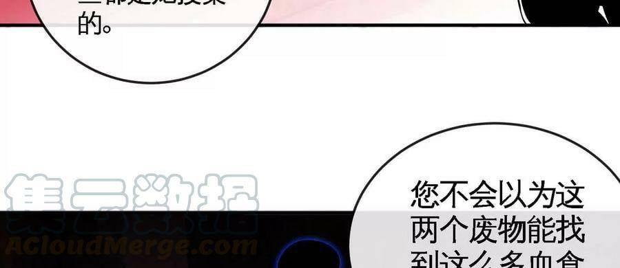 第055话 牛头鬼王42