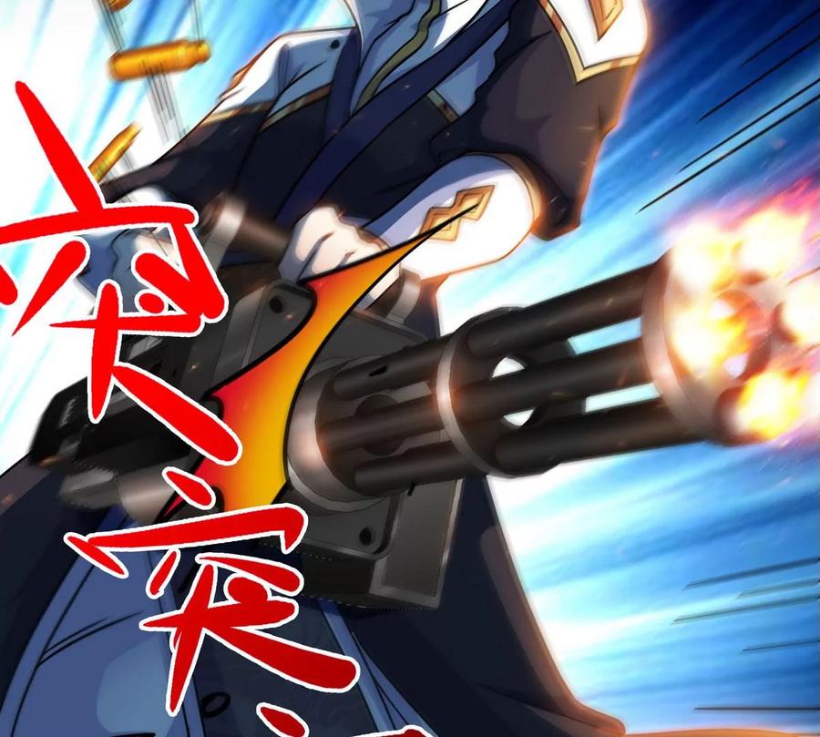 第057话 开挂79