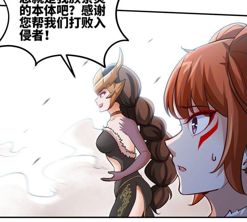 第34话 冒牌祭灵58