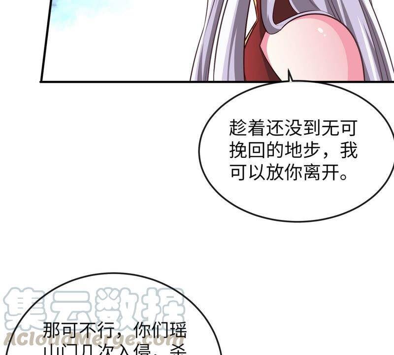 第13话 红衣大妖60