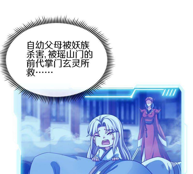第17话 土著40