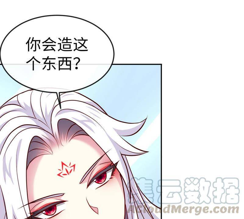 第10话 瑶姬45