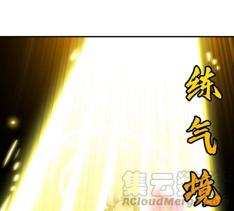 第11话 千重峰54