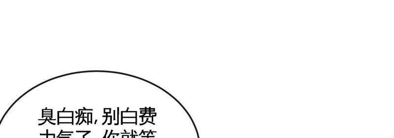 第24话 业火焚身10