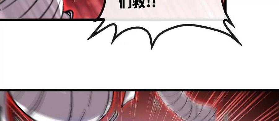 第055话 牛头鬼王74