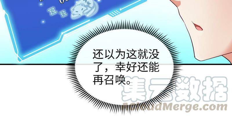 第10话 瑶姬21