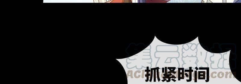 第21话 吞噬技能78