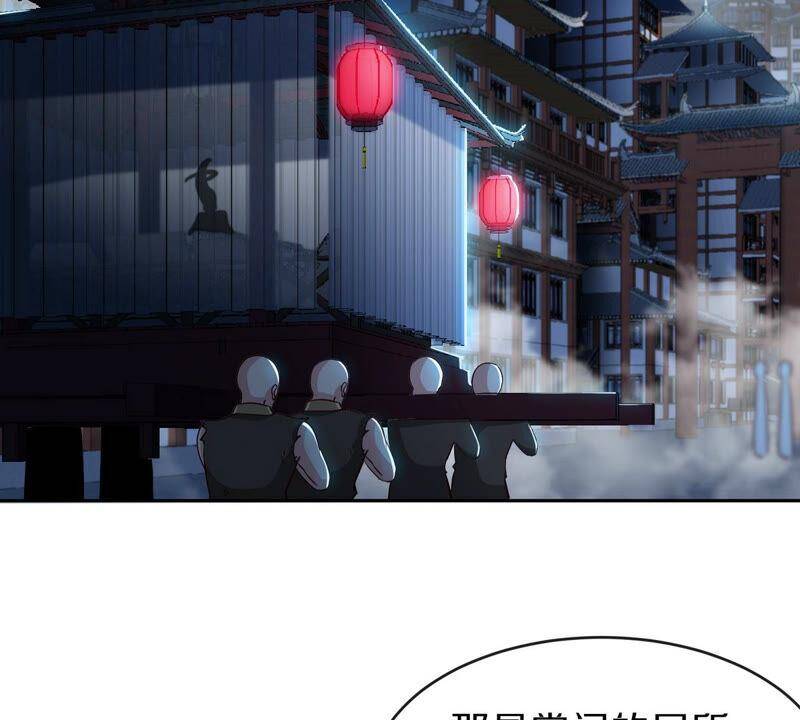 第5话 时代变了41