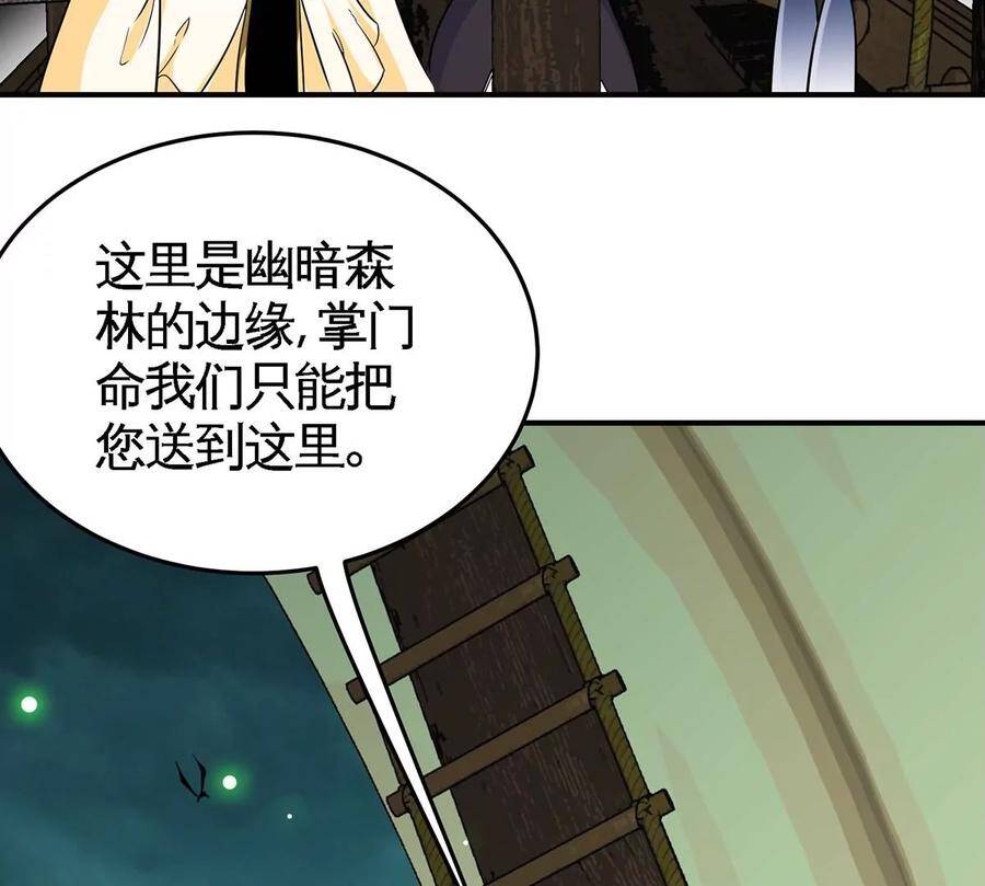 第46话 逮虾户57