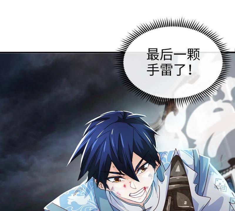 第8话 一个滑铲17