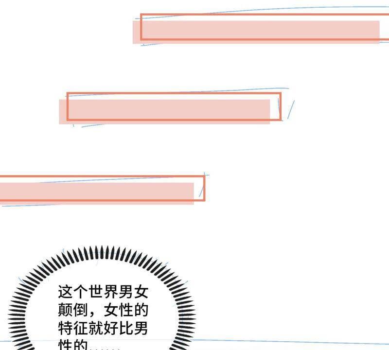 第9话 新技能31