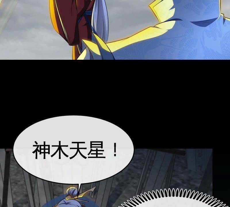 第16话 剑冢35