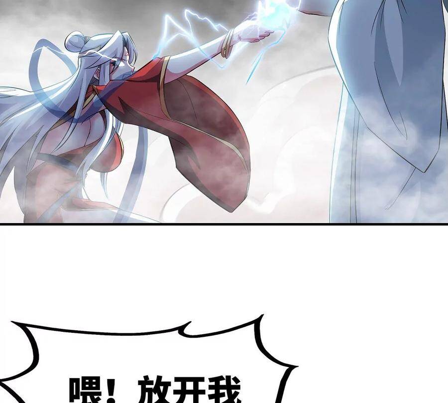 第38话 弱点64