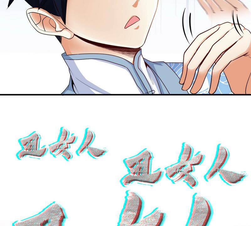 第4话 充能35