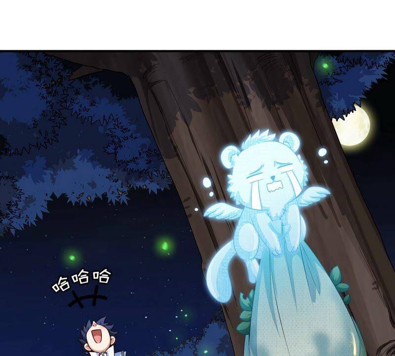 第15话 秘境25