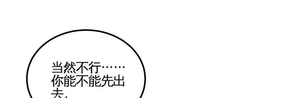 第053话 洗澡56