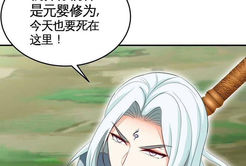 第32话 还能抢救91