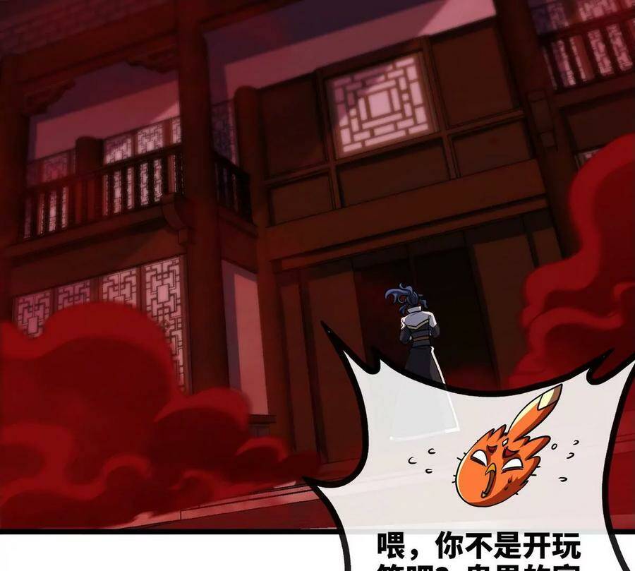 第054话 幽离血阵65