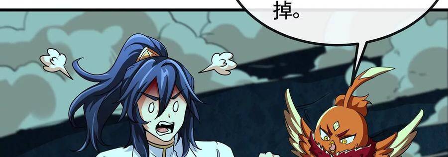 第50话 鬼修56