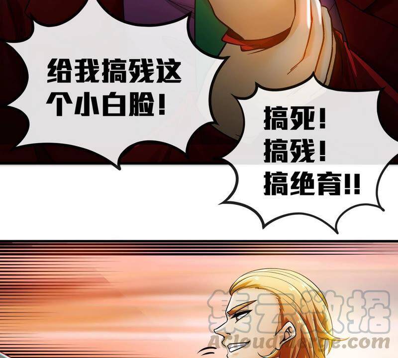 第1话 失恋抚慰师48