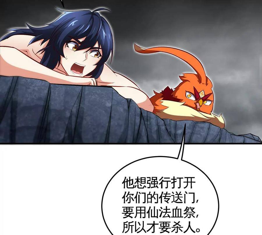 第36话 空投65