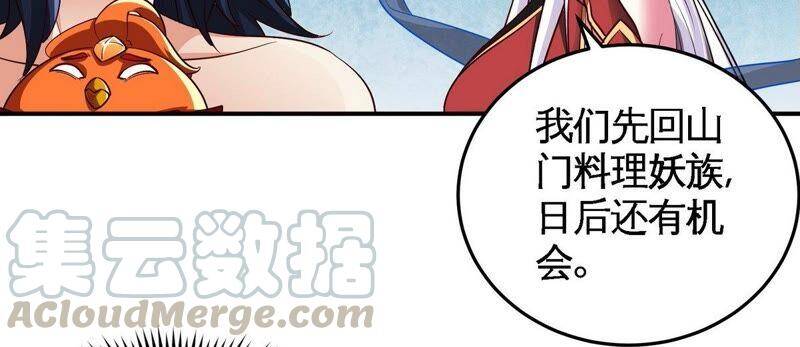 第30话 主线任务18