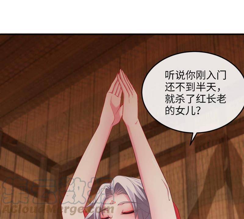 第10话 瑶姬27