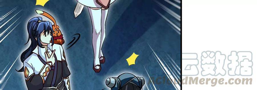 第50话 鬼修78