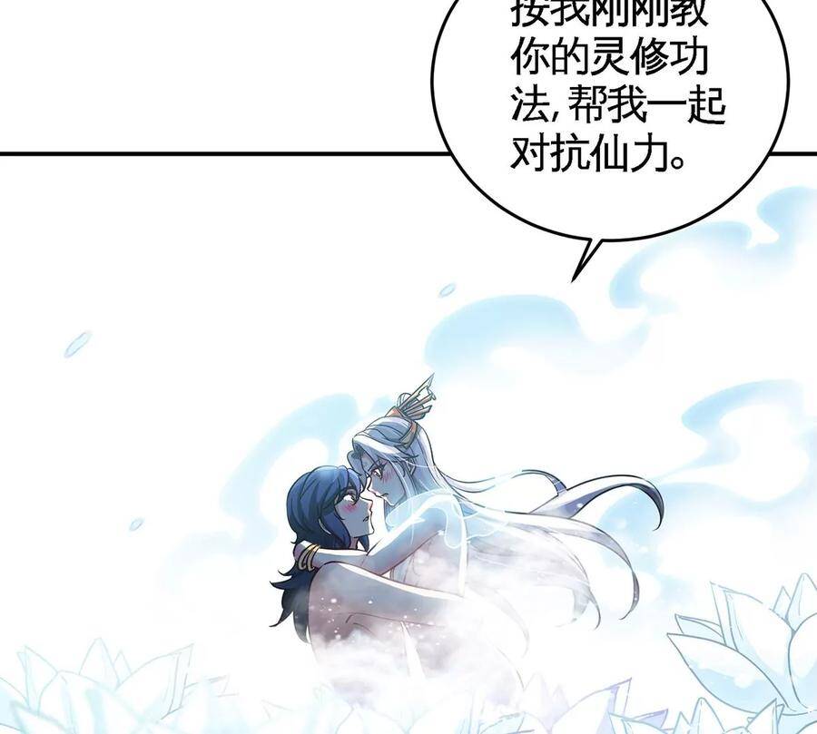 第36话 空投11
