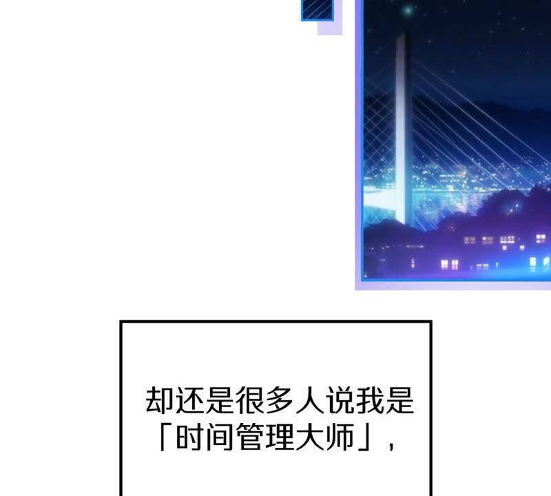 第1话 失恋抚慰师31
